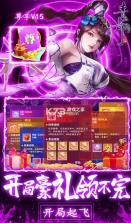 青丘奇缘 v1.0 无限仙玉版 截图