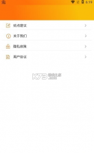 乐游乐园 v1.0 app 截图