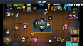 元气骑士 v8.0.0 暑假版本破解版新英雄全英雄 截图