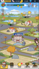 致富俺们村 v1.3.52 无限金币 截图