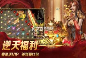 龙城秘境 v1.0.0 福利版 截图