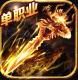 龙城秘境福利版v1.0.0