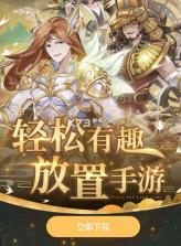 狩神纪 v1.9.18 手游 截图