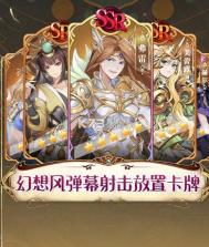 狩神纪 v1.9.18 手游 截图