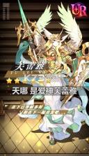 狩神纪 v1.9.18 手游 截图