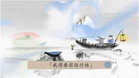 冬蜃楼 v1.0.4 安卓版 截图