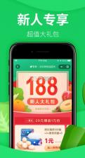 朴朴超市 v4.8.2 苹果手机版 截图