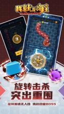 我就是海王 v1.0.0 游戏安卓版 截图