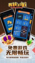 我就是海王 v1.0.0 游戏安卓版 截图