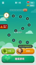 你会聊天吗 v1.1.8 游戏破解版 截图