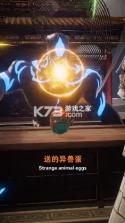 地藏降龙记 v2.4.0 手机版 截图