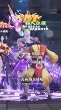 地藏降龙记 v2.4.0 手机版 截图