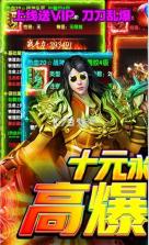 困病之笼 v1.0.2 送10w元宝版 截图