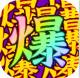 困病之笼送10w元宝版v1.0.2