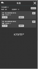 铁路大亨 v0.0.2 手机中文版 截图
