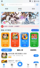 e迅手游 v1.0 app 截图