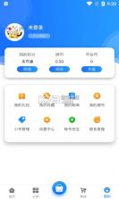 e迅手游 v1.0 app 截图