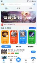 e迅手游 v1.0 app 截图