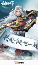 e迅手游 v1.0 app 截图