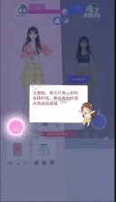 女主角日记 v3.8 破解版 截图