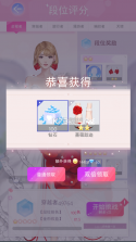 女主角日记 v3.8 破解版 截图