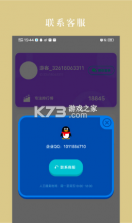 冬瓜趣看 v1.0 app 截图