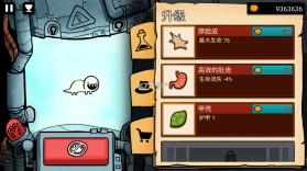 逃脱实验室 v1.3 破解版 截图