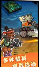 怪兽来了 v1.0 游戏 截图