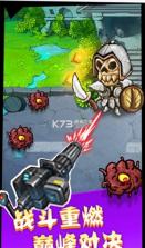 怪兽来了 v1.0 游戏 截图