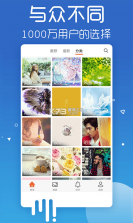 爱壁纸 v4.9.8 app 截图