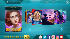 罪恶之路贪婪 v1.9.5 破解版 截图