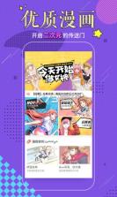 多看阅读 v7.43.5 app官方版 截图