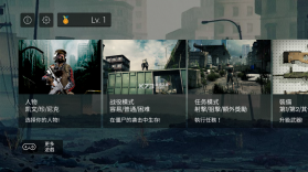 僵尸炮火 v1.0.10 破解版 截图