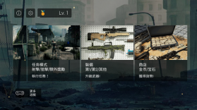 僵尸炮火 v1.0.10 破解版 截图