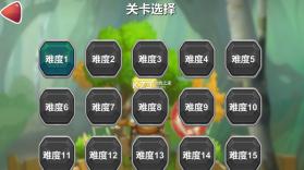 守卫家园英雄归来 v1.0.0 手游 截图