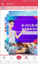 乐而学英语 v1.0.1 app 截图