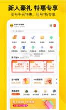 密马 v7.3 游戏平台 截图