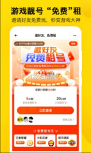 密马 v7.3 游戏平台 截图