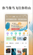 懒人畅听 v7.0.9 全免费版 截图