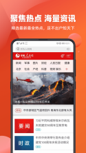 免费浏览器 v1.5 app手机版 截图