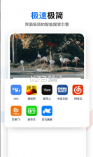 搜啥 v1.0 app 截图