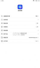 迷你快搜 v1.0 安卓版 截图