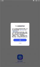 迷你快搜 v1.0 安卓版 截图