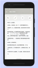 蜜蜂取字 v1.0.0 app 截图