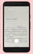 蜜蜂取字 v1.0.0 app 截图