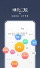 咪咕阅读 v10.5.0 手机客户端2024 截图