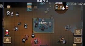 元气骑士 破解版全无限2.8.0 截图