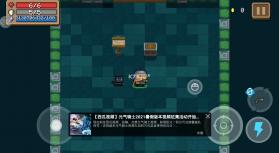 元气骑士 2.8.7内购破解版 截图