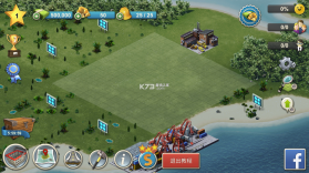 岛屿城市4 v1.10.1 破解版 截图