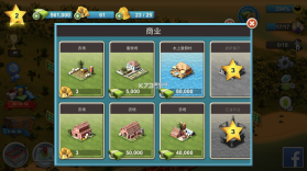 岛屿城市4 v1.10.1 破解版 截图